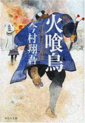 西西影院武侠水墨番剧墨色江湖封面