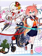 白塔纪事漫画缩略图