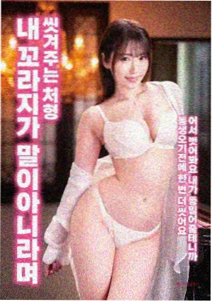 西西影院悬疑伪纪录片回声档案封面